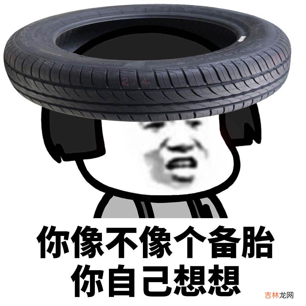 234824九宫格是什么梗