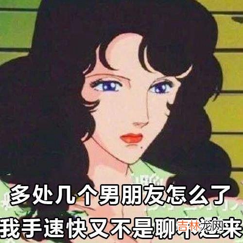 234824九宫格是什么梗