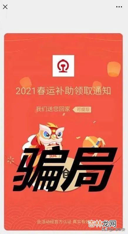 疫情火车退票最新规定 2022年火车退票规定