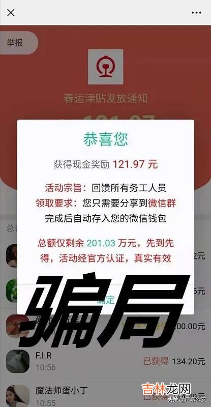 疫情火车退票最新规定 2022年火车退票规定