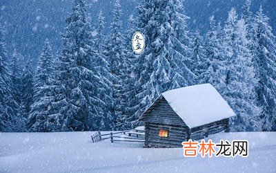 2020冬至后一天十一月初八日出生的男孩如何起名？