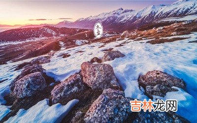 2020冬至后一天十一月初八日出生的男孩如何起名？