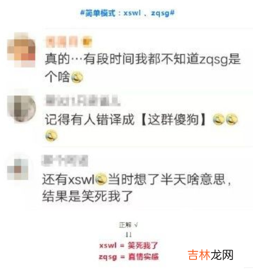 网络用语ghs是什么梗
