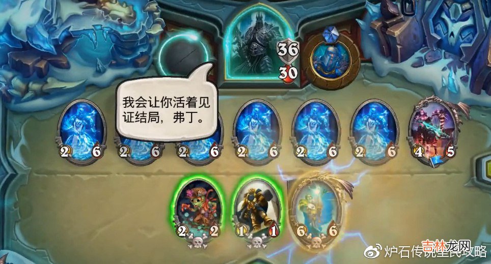 提里奥·弗丁是什么梗