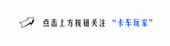 4 2蓝牌货车2020新规定