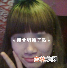 我被算命的害惨了怎么办_耳相、颧骨纹、颧骨下陷、眉毛粗面相详解