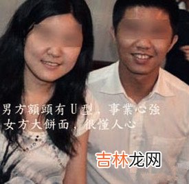 算命的说我犯婚煞是什么意思_额头、火星丘黑痣、生命线岛纹及聪明痣详解