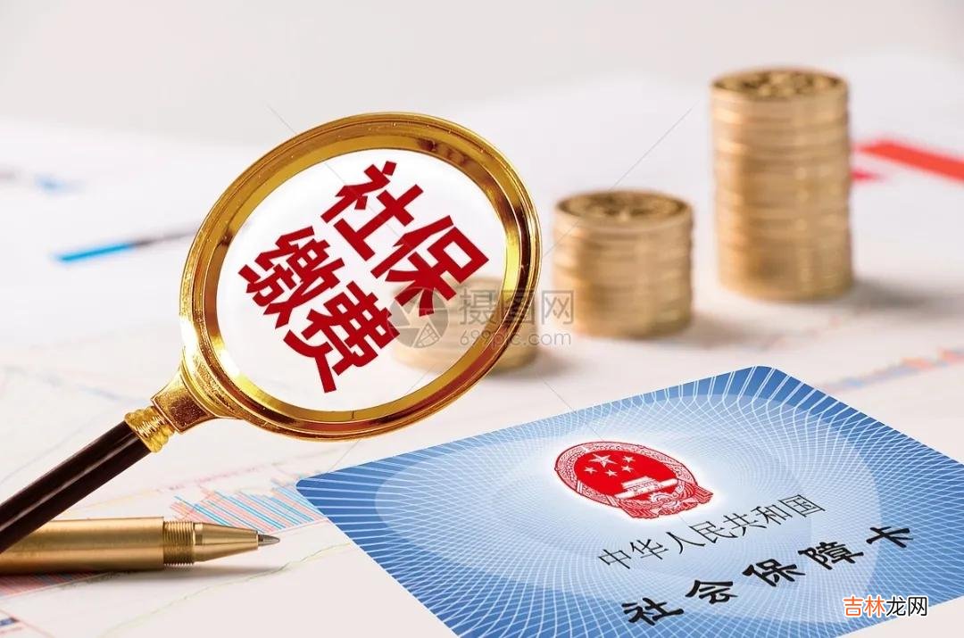 天津灵活就业2022缴费比例 灵活就业人员养老保险缴费比例表