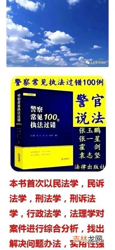 夫妻继承的财产属于共同财产吗 继承的财产算不算夫妻共同财产