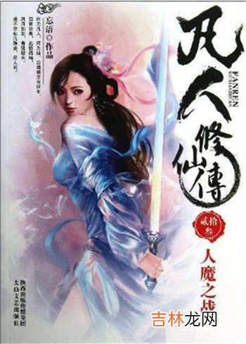 十大经典完本小说巅峰之作 骨灰书虫推荐网络小说