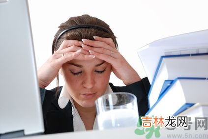 工作压力大吃什么缓解?工作压力大怎么调节?