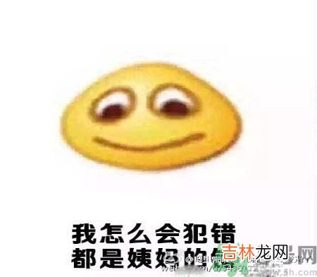 经期妹子的错觉有哪些？喝什么茶可以调理月经？