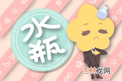 天性童真 这四大星座男给人长不大的感觉