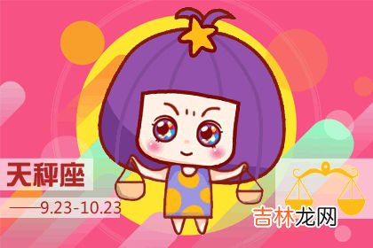 外表长相美丽 心眼却很多的三大星座女