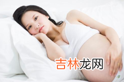 怀孕恐惧症怎么办？？怀孕恐惧症的表现及治疗？