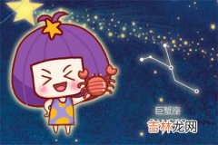 挣钱第一 其余都不放在眼里的星座