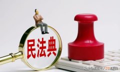 2022年非婚三胎要交抚养费吗 三胎社会抚养费最新政策