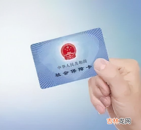 企业养老保险新政策2020年 企业养老保险有什么新政策