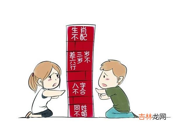 新蔡算命是个女的在哪_八字不合可以结婚吗