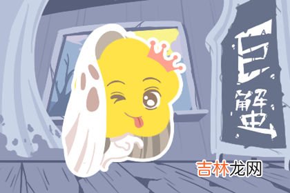 Alex 巨蟹月12星座开运指南建议