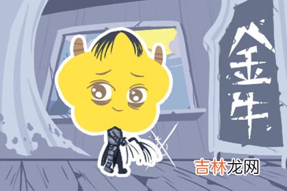 Alex 巨蟹月12星座开运指南建议