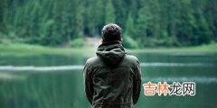 人身保险有哪几种-人身保险买哪种好