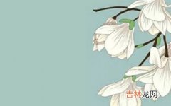 2020年12月7号大雪出生的女孩五行属什么，如何取名字