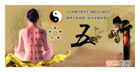 2020年八字流年算命_八字缺金怎么补