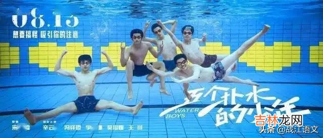 国庆假期2020安排 2020国庆假期电影