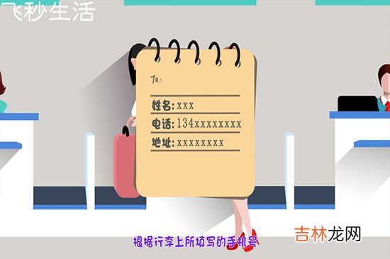 坐飞机注意事项
