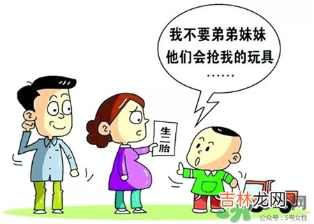 生二胎怎么安抚老大?生二胎对第一胎小孩的影响?