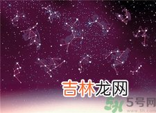 十三星座是真的吗？?十三星座的正确时间