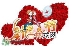情人节送百合什么意思?情人节送百合有什么含义?