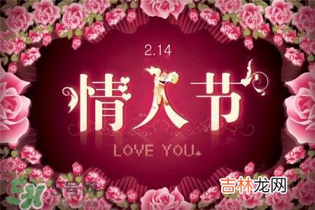 情人节送百合什么意思?情人节送百合有什么含义?