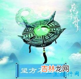 花千骨十大神器 功能介绍附图片