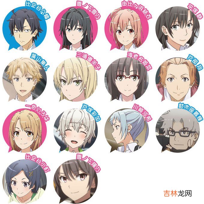 海老名姬菜是什么梗