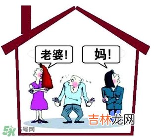 老公如何处理婆媳关系？男人怎么处理好婆媳关系