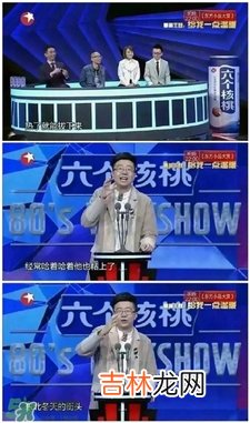 老铁扎心了什么意思?老铁表情包