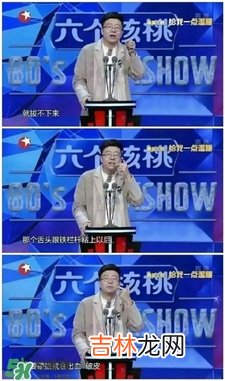 老铁扎心了什么意思?老铁表情包