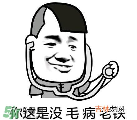 老铁扎心了什么意思?老铁表情包