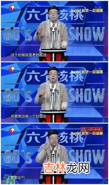 老铁扎心了什么意思?老铁表情包