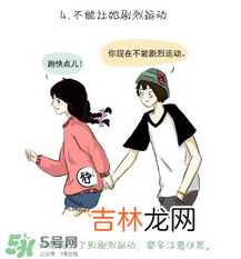 女生来大姨吗?怎么关心 女生大姨吗?该怎么哄