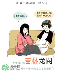 女生来大姨吗？怎么关心 女生大姨吗？该怎么哄