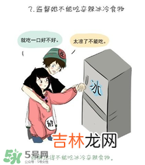 女生来大姨吗?怎么关心 女生大姨吗?该怎么哄