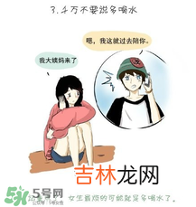 女生来大姨吗?怎么关心 女生大姨吗?该怎么哄