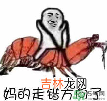 说人皮皮虾是什么？意思？女生叫男生皮皮虾什么意思？