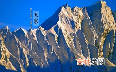 2020庚子鼠年腊八后一天腊月初九出生的男孩怎么起名?