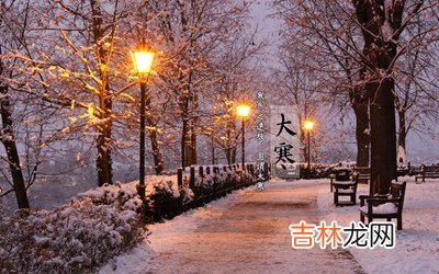 2020庚子鼠年腊八后一天腊月初九出生的男孩怎么起名?