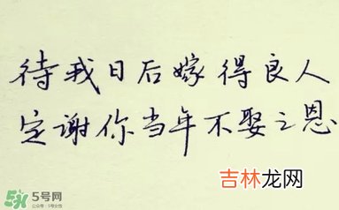 应勤的好友申请 分手之后还要加好友吗？