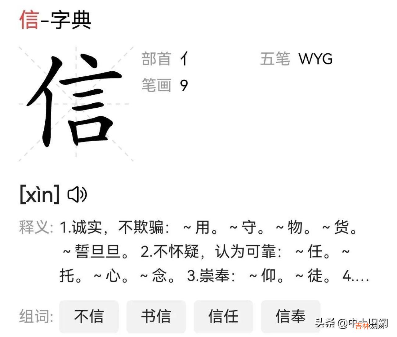 商鞅立木节奏划分 商鞅立木拼音版原文